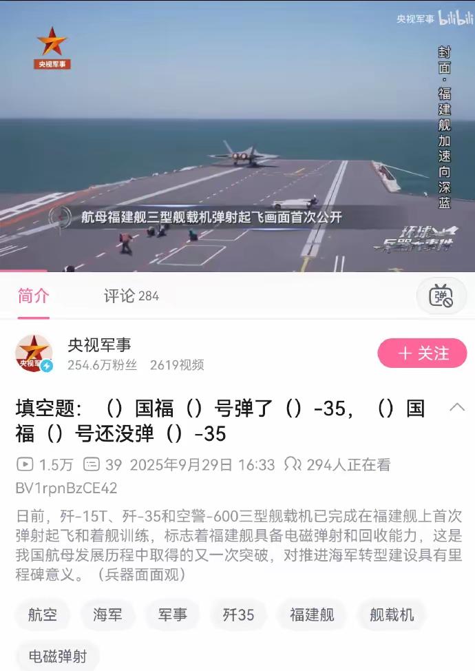 喂，你是官媒啊，怎么也开始抢我们的台词了​你们要自信啊，你们是有江湖地位和身份