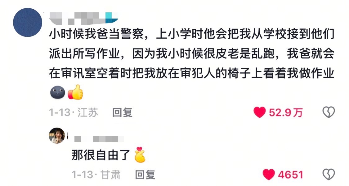 家里人职业对我的影响当你在不同职业的家庭中长大你会看到……​​​