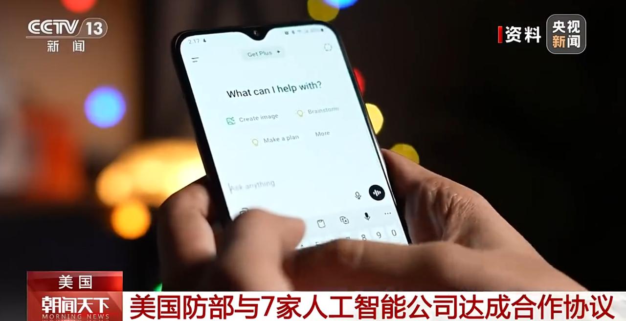 该声明并未提及美国另一家主要人工智能企业安特罗匹克公司。今年3月初，该公司因拒绝