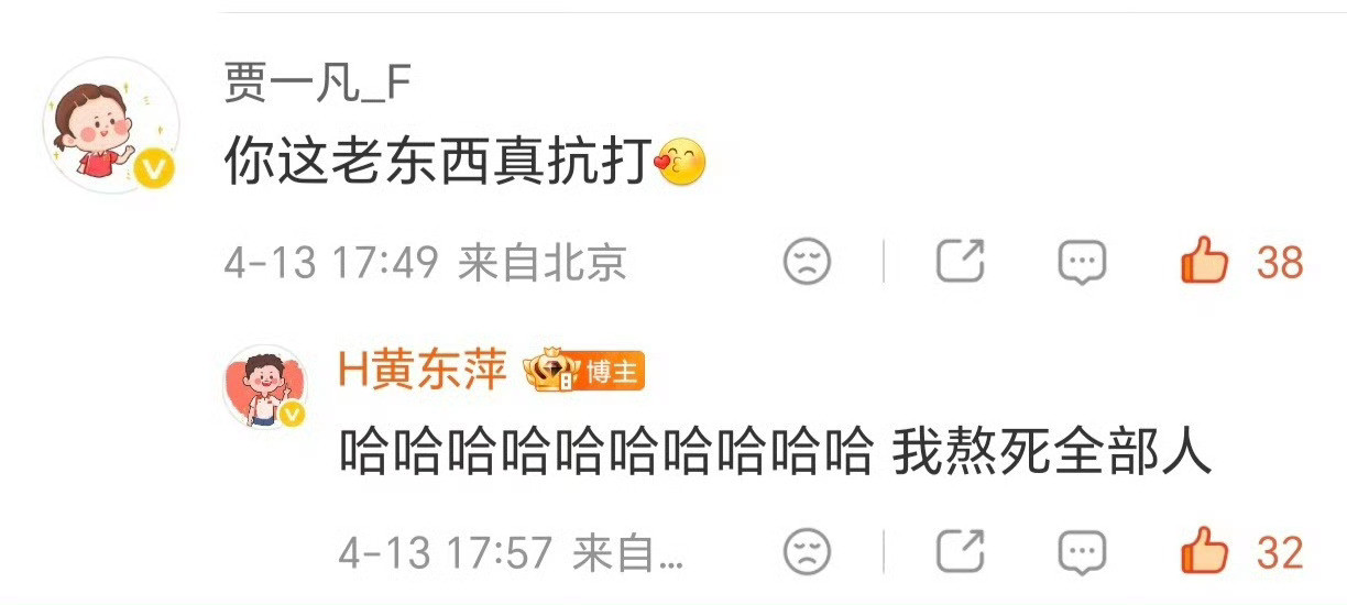 等下…我觉得…我被宠爱了…