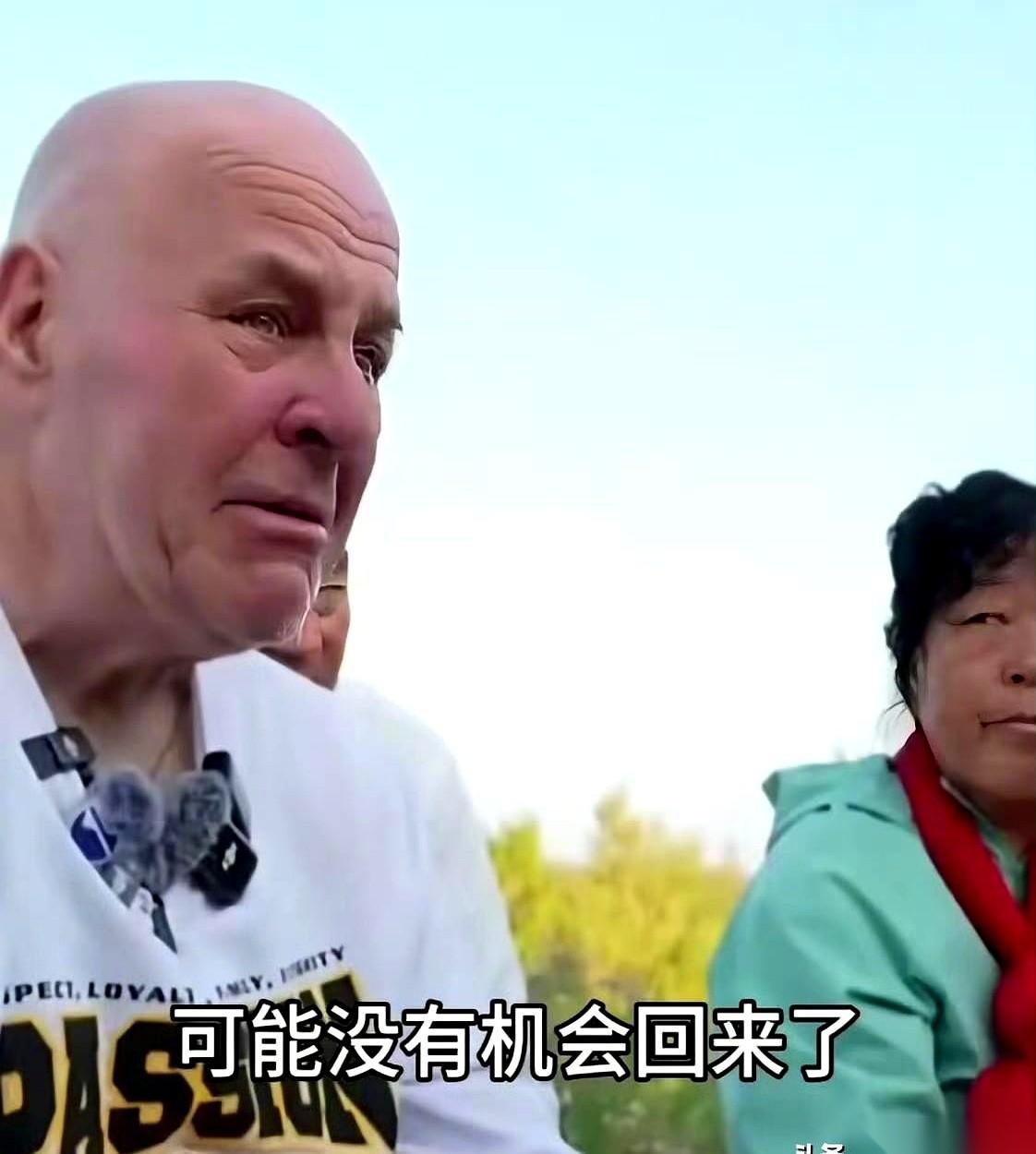 8月25日的机场大厅里，69岁的美国老头赛考斯哭得直抹眼泪。他没带什么昂贵的特产