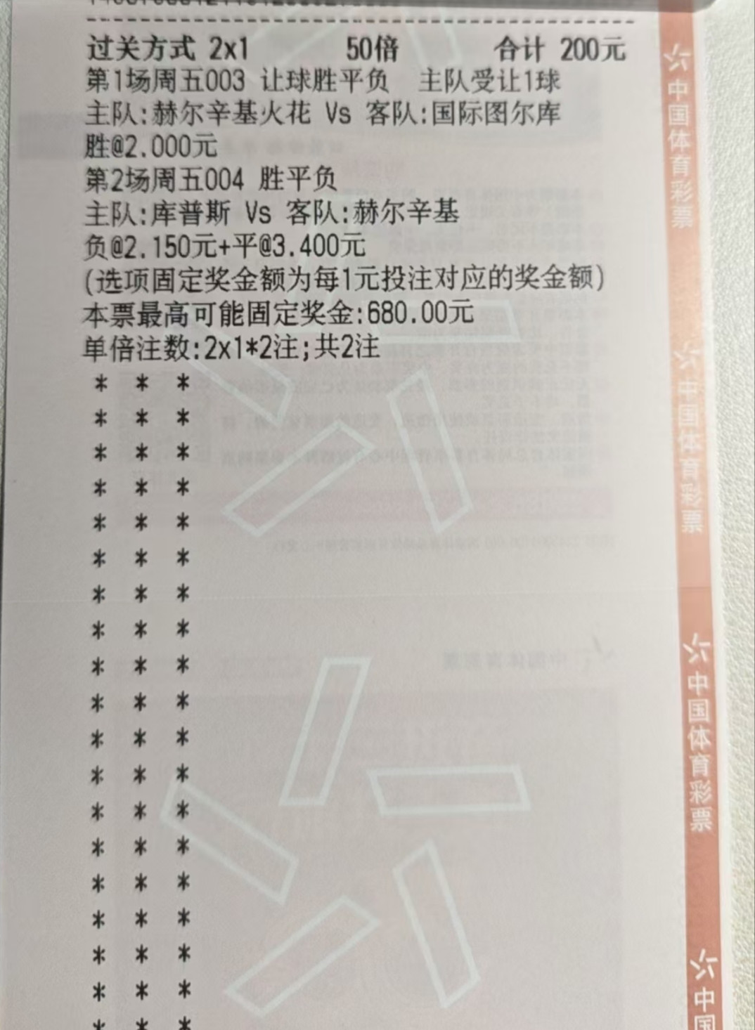麻了，棒子真会搞心态，抓紧补单了