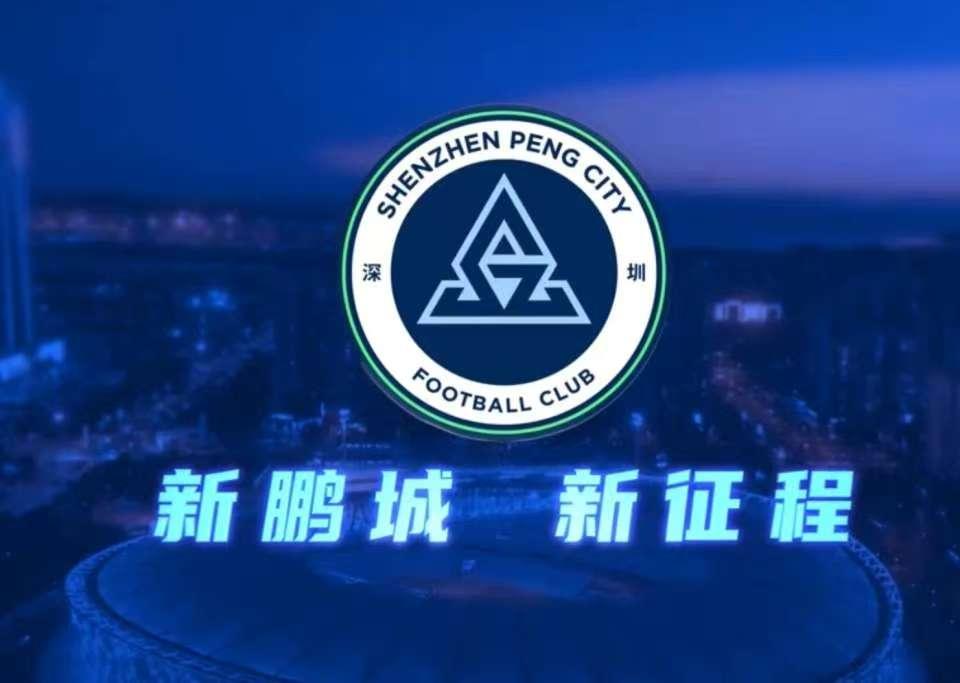 海牛失火，殃及深圳！青岛海牛0：1输给了梅州客家，这样梅州客家的积分追平了深圳