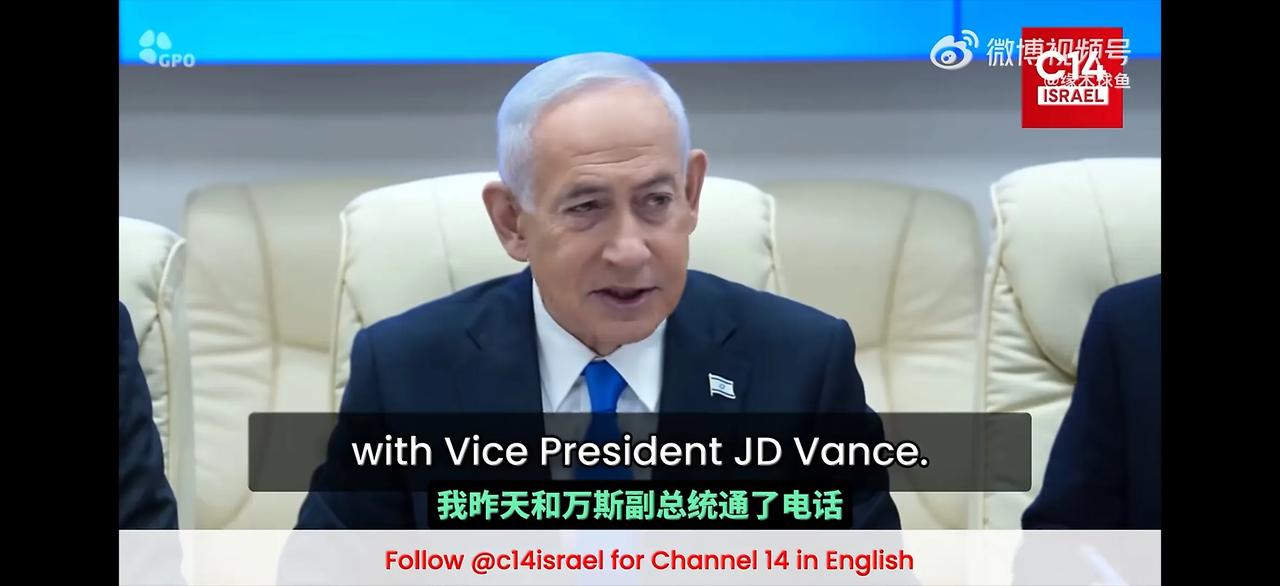 昔日说一不二的超级大国，如今竟成了弹丸小国的“打工仔”。以色列总理内塔尼亚胡