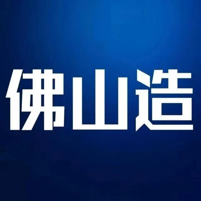 年处理2万吨，佛山一垃圾处理项目运行