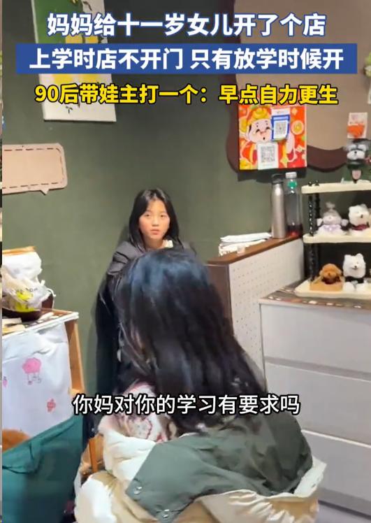 这就是有钱任性！河南，女子路过一家小店时进去逛了逛，可她却发现，店里只有两名小女