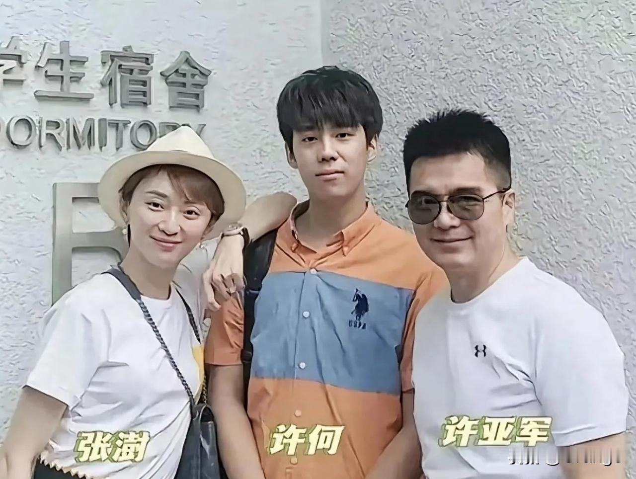 原来二婚家庭的孩子，都在被迫长大，许何7岁跟着爸爸经历四婚，9岁有了弟弟就