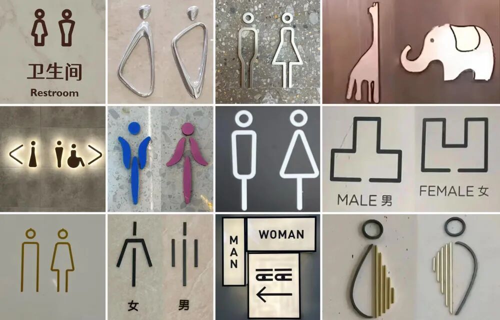 我只想上个厕所，别考我了行不行！