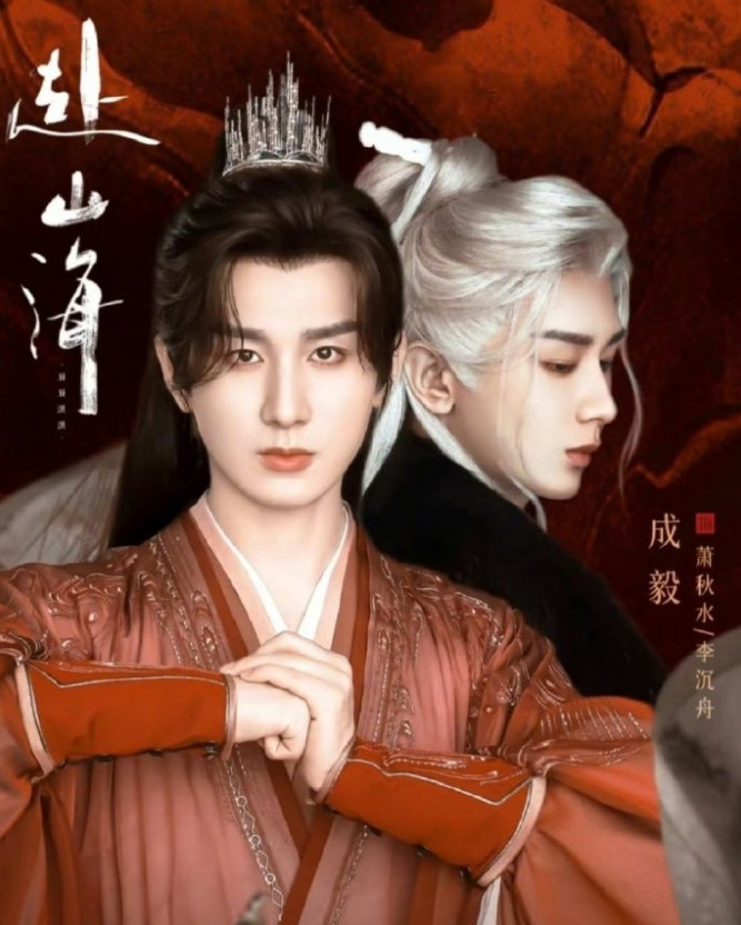鹅厂和桃厂会找什么剧来填档呢？