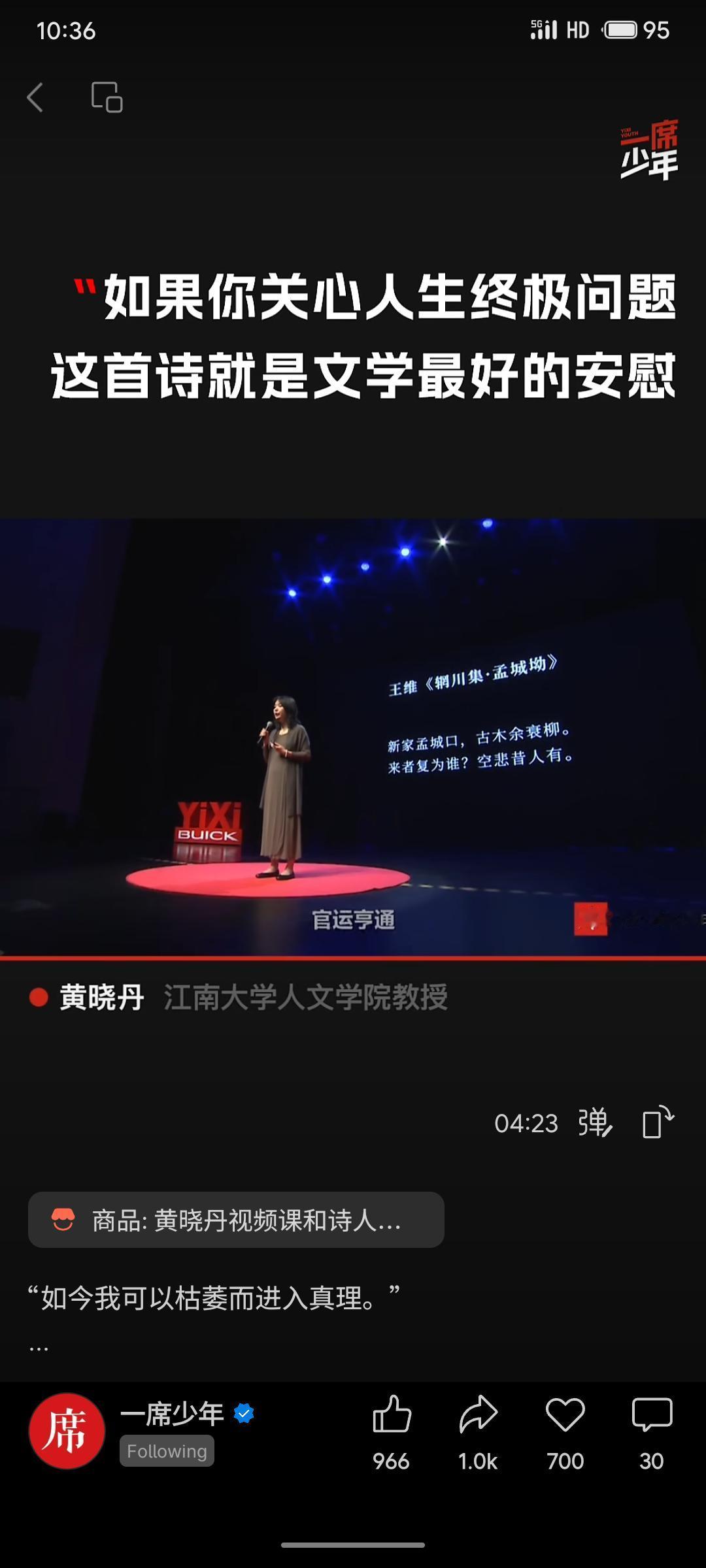 这首诗展现了王维对时间流逝与人事变迁的深刻洞察。诗人面对新居旁的衰柳，由眼前景象