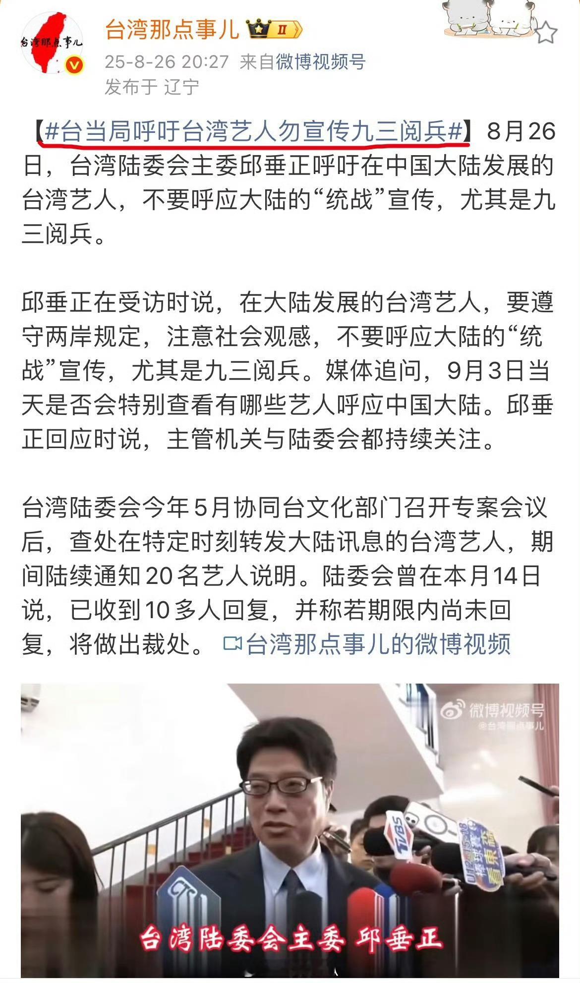 欠麻辣了吗这帮🐸​​​