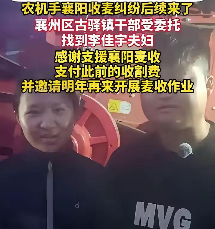 “割四赔五”事件的大结局来了！为了平息舆论，也为了襄阳日后的口碑，襄州区古驿
