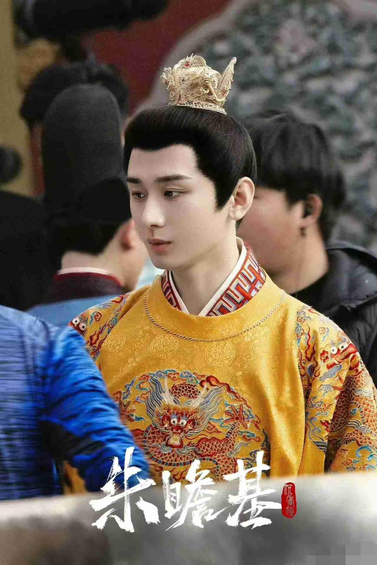 我的今日状态：😁轻松愉快我这里的天气：🌤️多云成毅这一身太子服造型直接