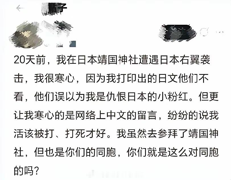 怎么没把你打死呢[吐舌头眯眼睛笑]殖人傻事殖人迷惑行为​​​