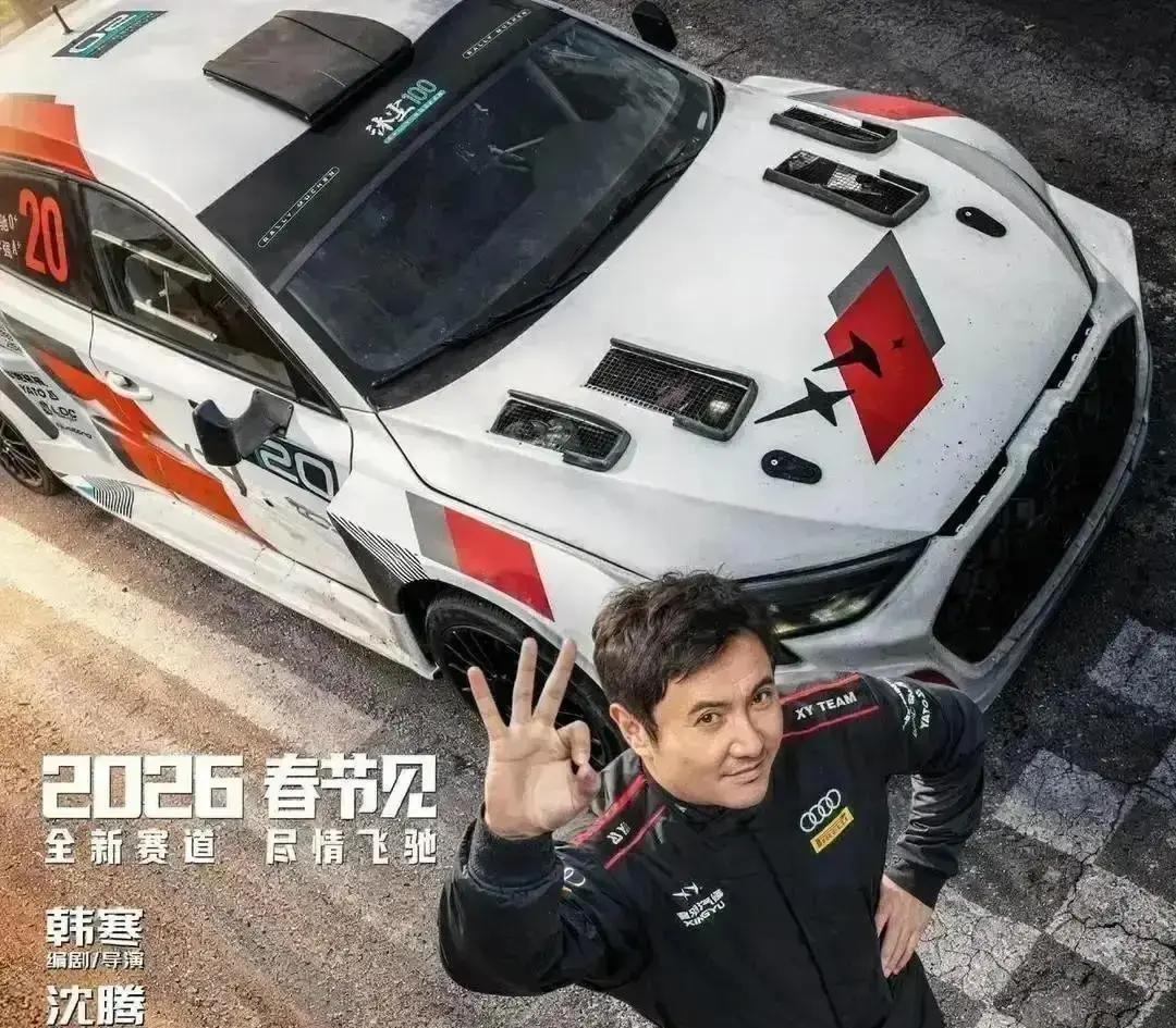 沈腾删了给王安宇的“灵气”好评，这瓜保熟吗？我得说，这事儿太典型了。前脚王安