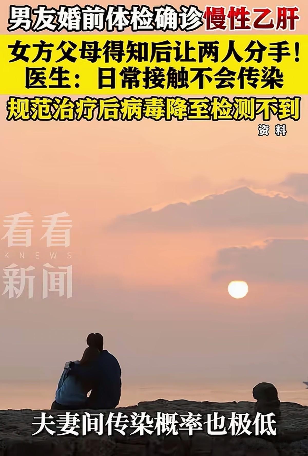 谁家父母能不担心？浙江杭州，26岁女子与男友恋爱一年多，感情稳定，早就敲定了结婚