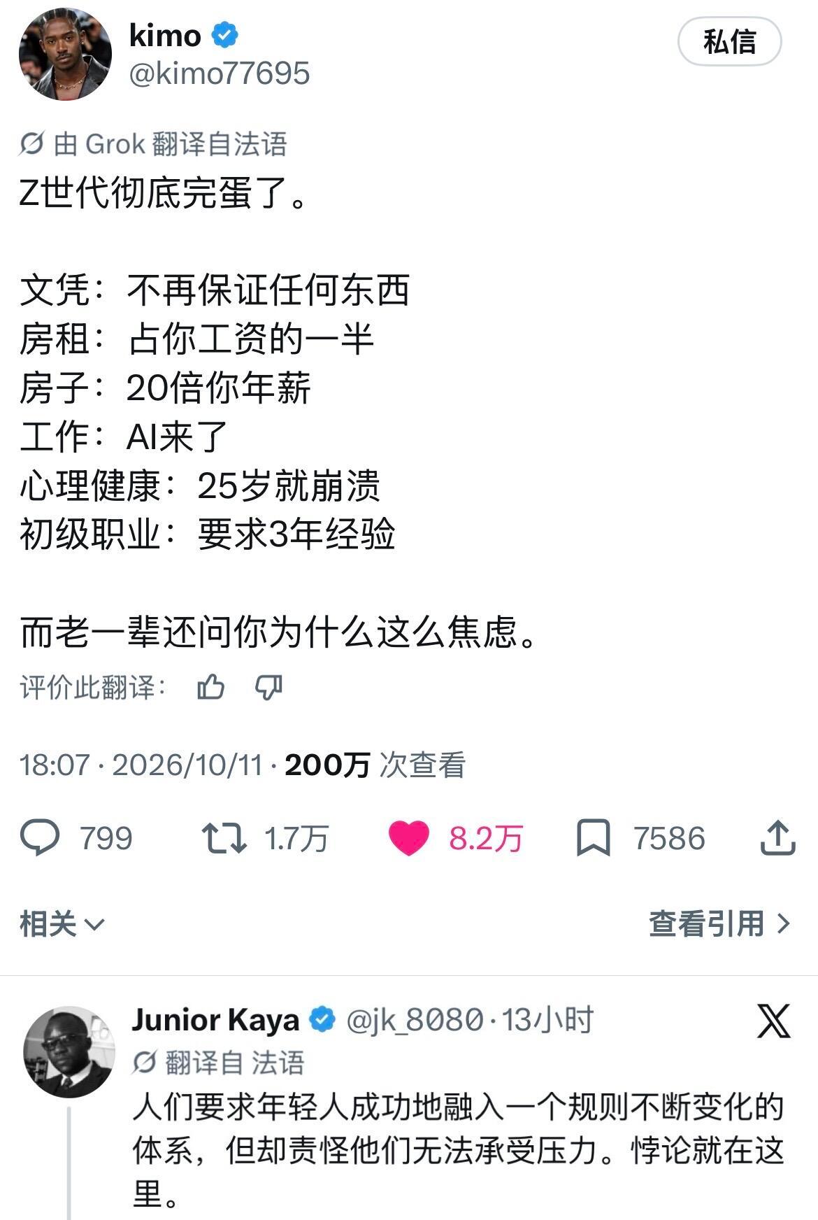 原来，人类的悲喜是相通的​​​