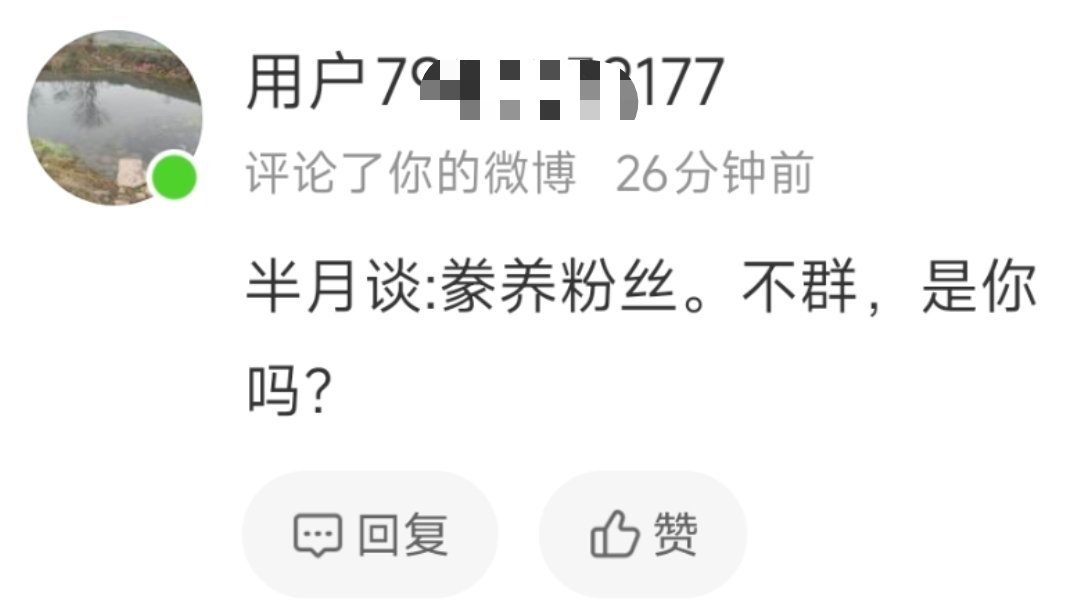 粗鄙不堪。​​​