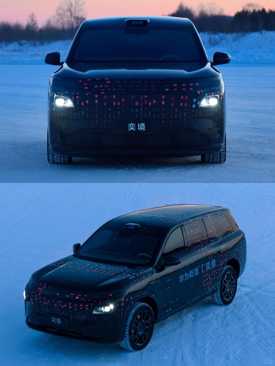 奕境官方伪装车照，华为×东风的9系三排座大SUV，但价格可能会比M9有惊喜得多？