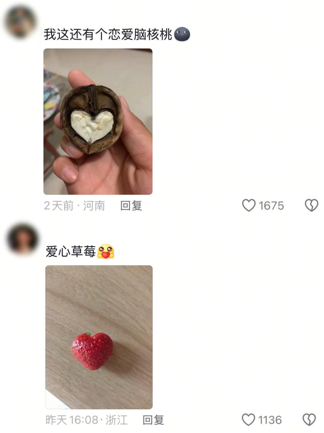 我好像发现了这个世界的bug​​​