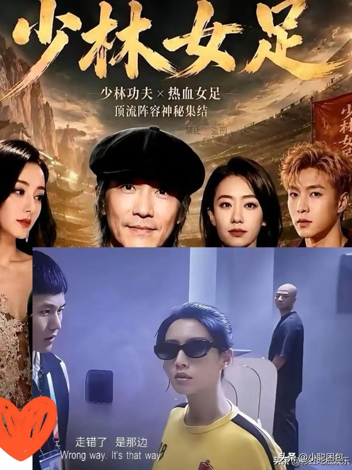 星爷也挺幽默的，设计了一个彩蛋反击李诚儒，只因李诚儒曾经在节目中讽刺星爷是墙角，