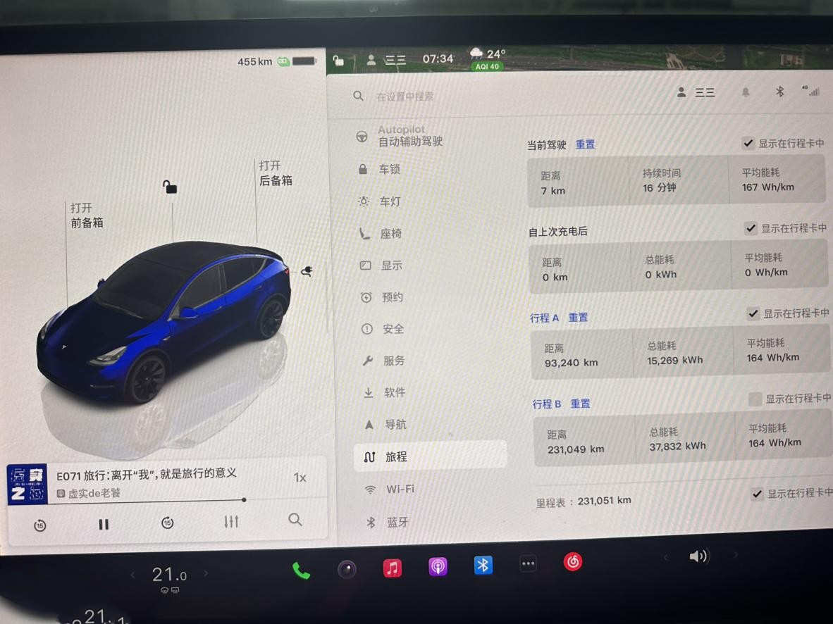 23万公里长续航Y再战三年