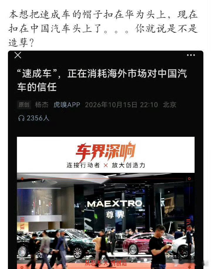 商战好吓人啊​