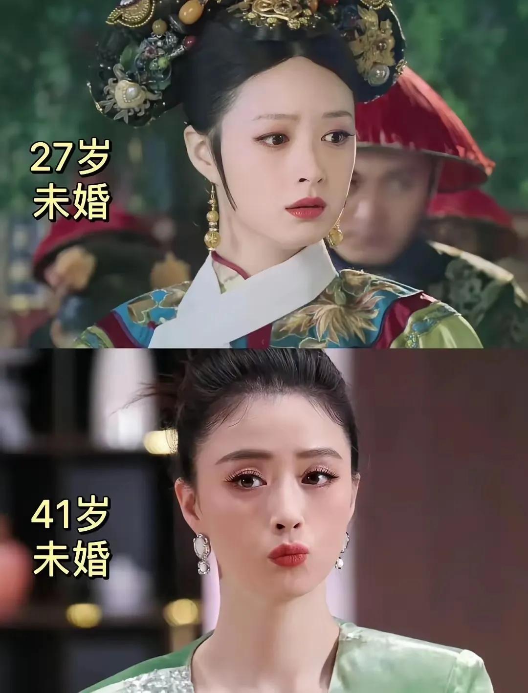 14年的对比照，未婚未育的好处一下子就体现出来了《甄嬛传》里的几位主角，只有蒋