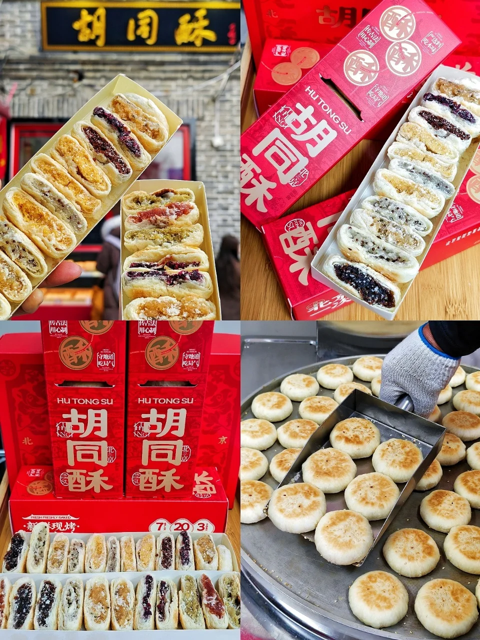 十几块搞定解馋小零食，值哭了！