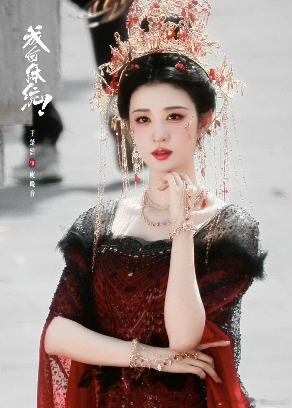 王楚然王楚然的古装真的美到失语，眉眼温婉，气质清冷，一颦一笑皆是古风韵味。身姿