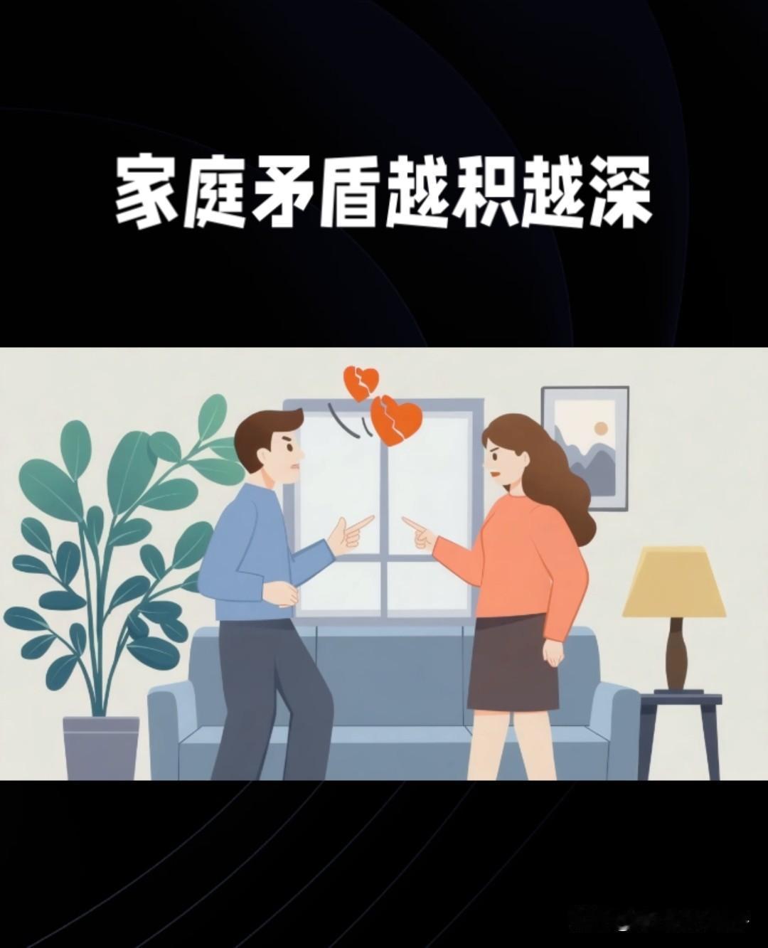 穷人的家庭都是内斗，都是抱怨与无休无止的逃避责任！确实，我小时候我家就是这样的
