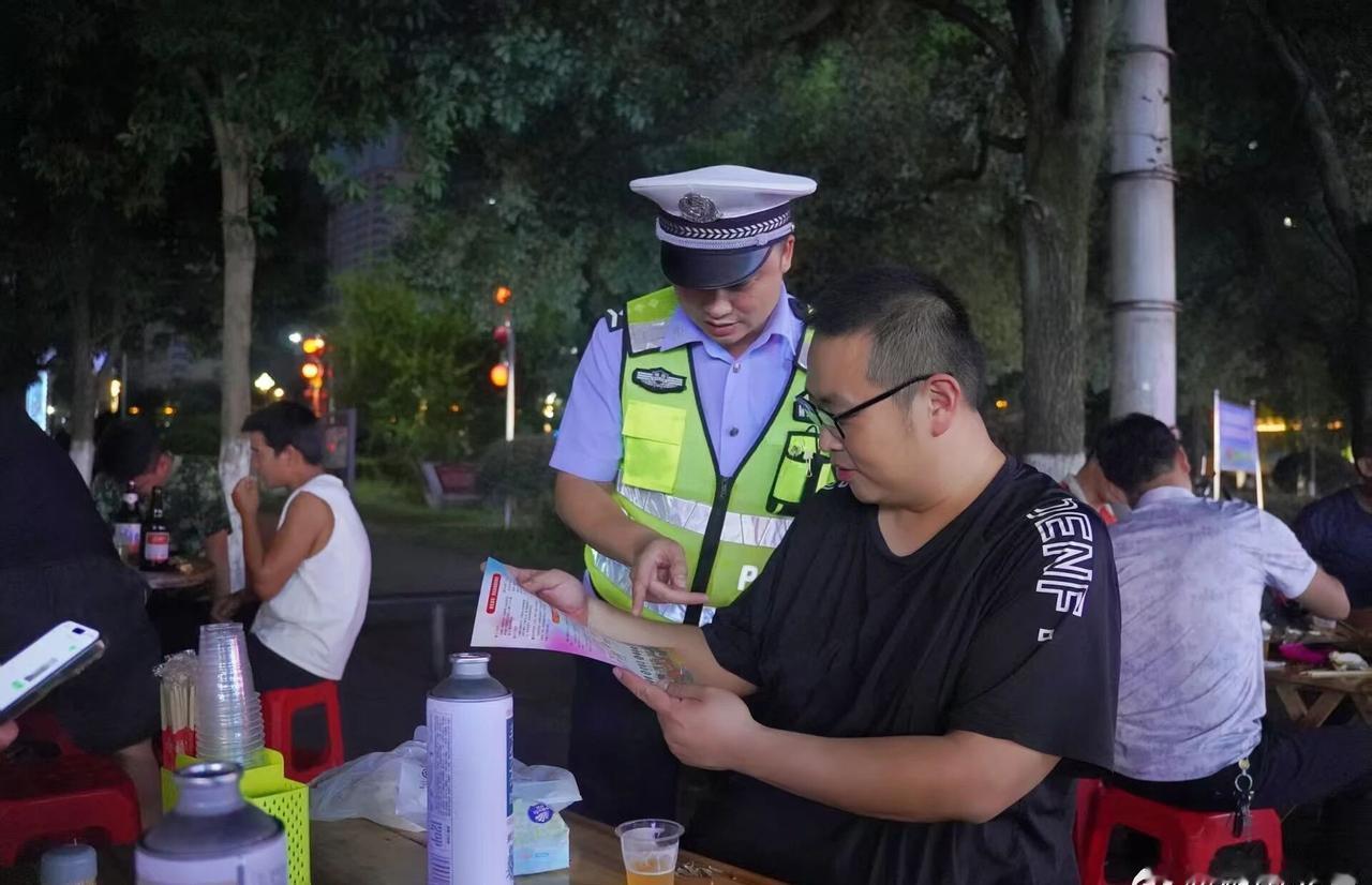 晚安回家路上注意安全哦