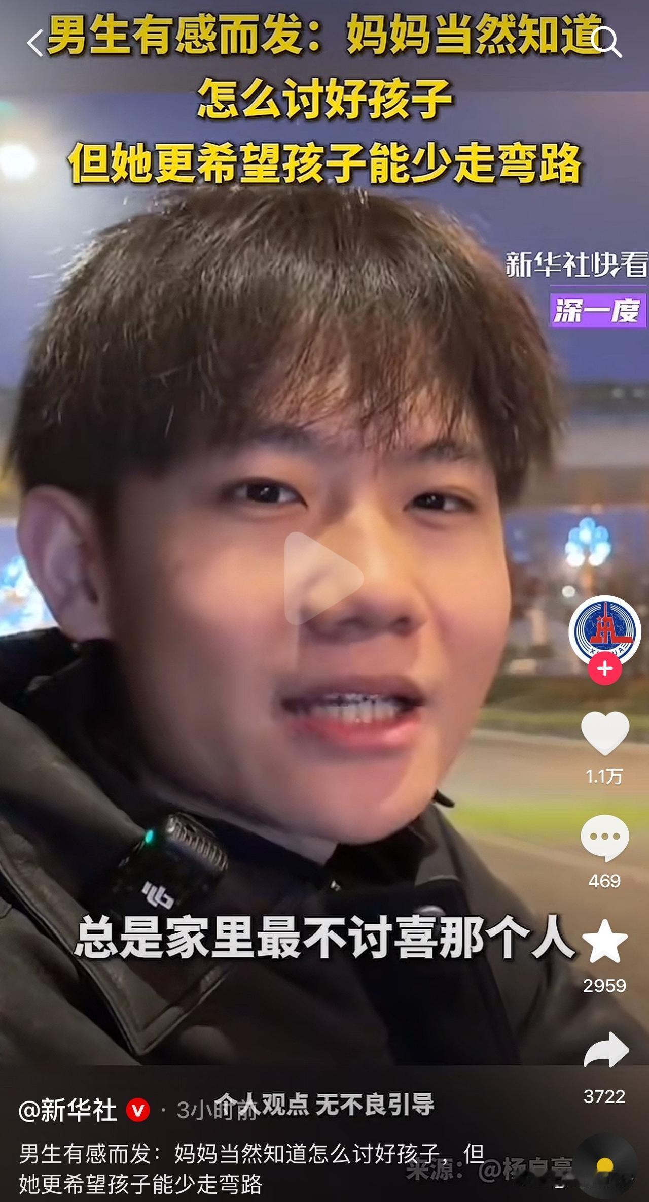 近日，四川一男生有感而发，他妈妈，总是家里最不讨喜那个人。在他小时候，家里有个奇