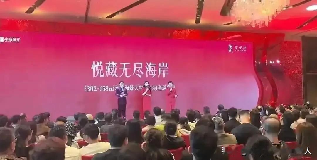 深圳的有钱人太多了！南山信悦湾开盘，不到2小时，150套豪宅就卖了八成，单价