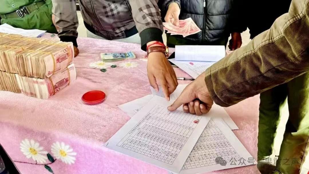 果敢同盟军给拆迁户发放补偿款！总金额397.38万元，基本上就是400万人民