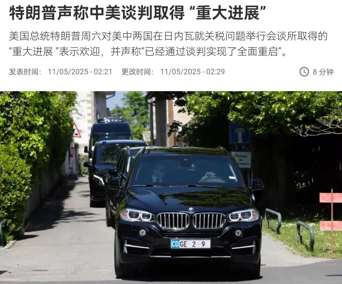 中美接触才进行到一半，美国总统特朗普单方面宣称，中美谈判取得“重大进展”！5月