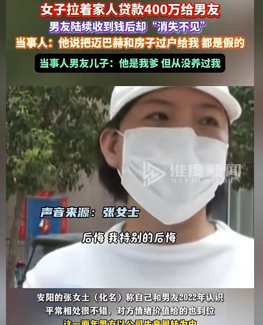 “白嫖”得这么狠？7月22日报道。一女子和男友处了3年，怀着孕盼着结婚，结果对方