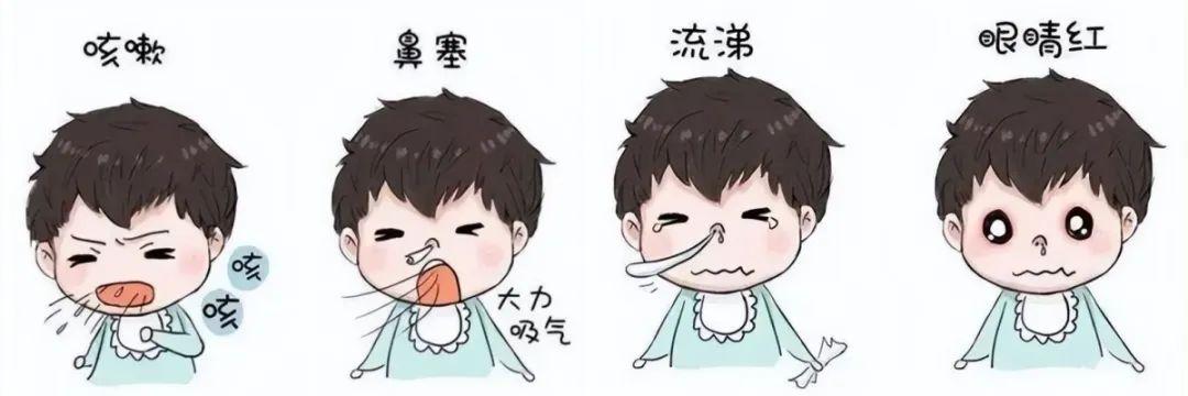 儿童鼻炎---存好了，我只发一次！你我本无缘，全靠鼻炎这一方，话不多说，直接