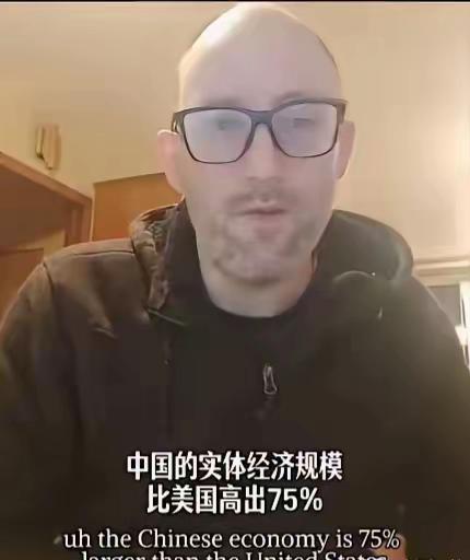 美国一网友说，若按中国计算GDP的方法计算美国的GDP，中国的GDP与美国的GD
