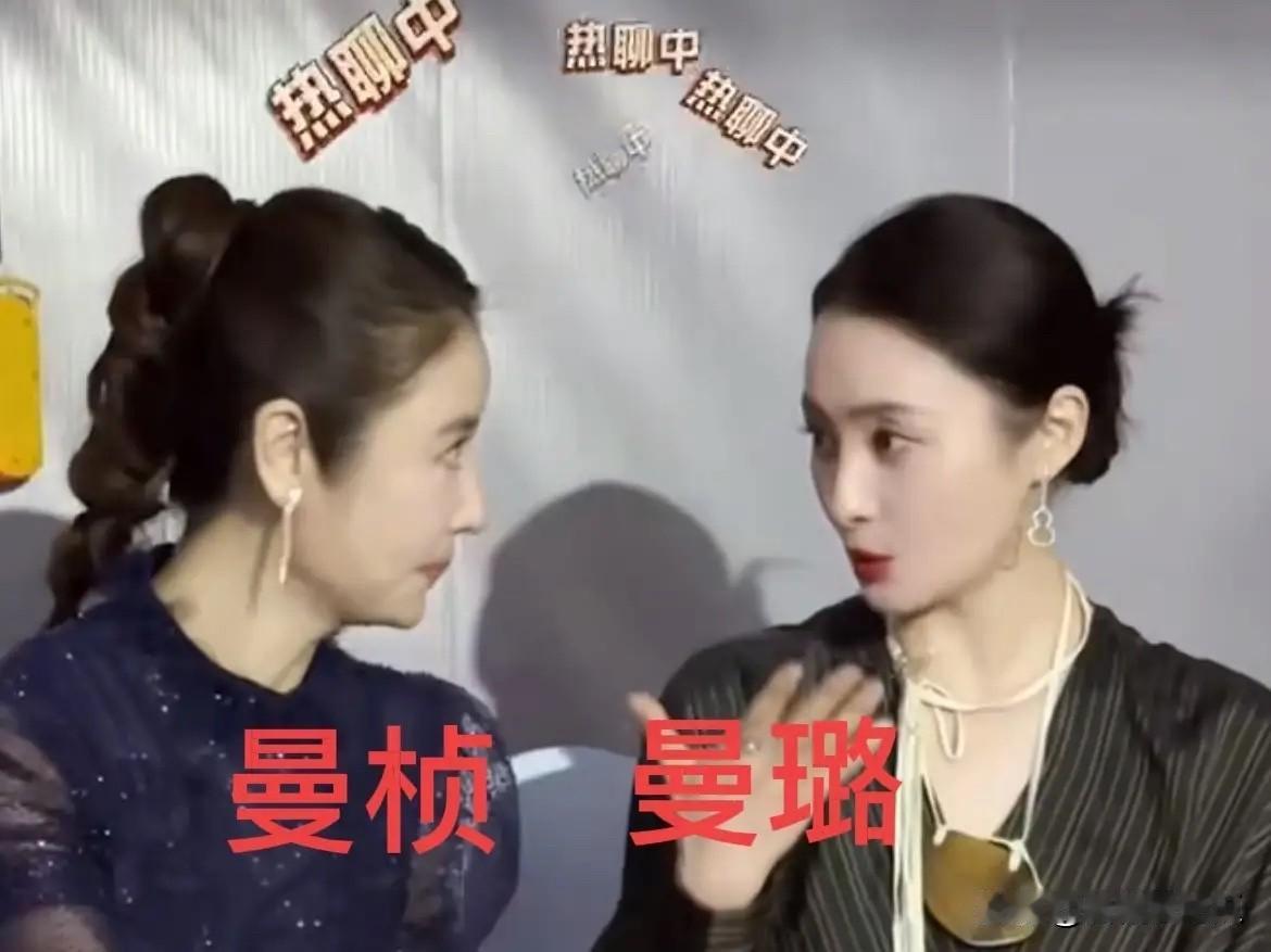 林心如和蒋勤勤真是不比不知道，一比才知道50岁的蒋勤勤和49岁的林心如坐在一