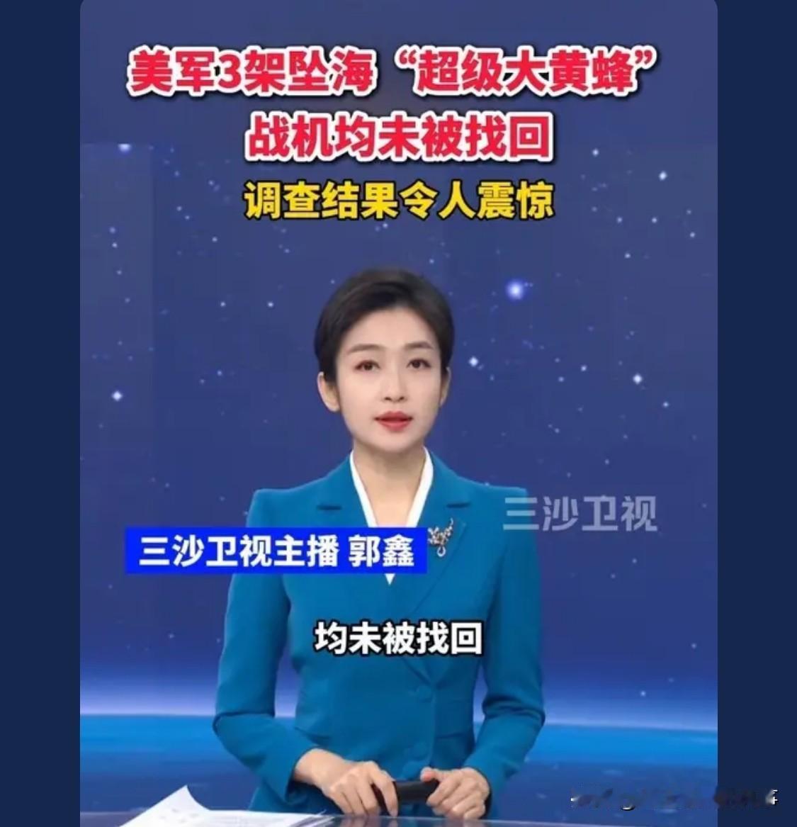 巡洋舰为什么直接就发动攻击了，误判是敌机不也应该先警告驱离吗还是老美牛逼，只