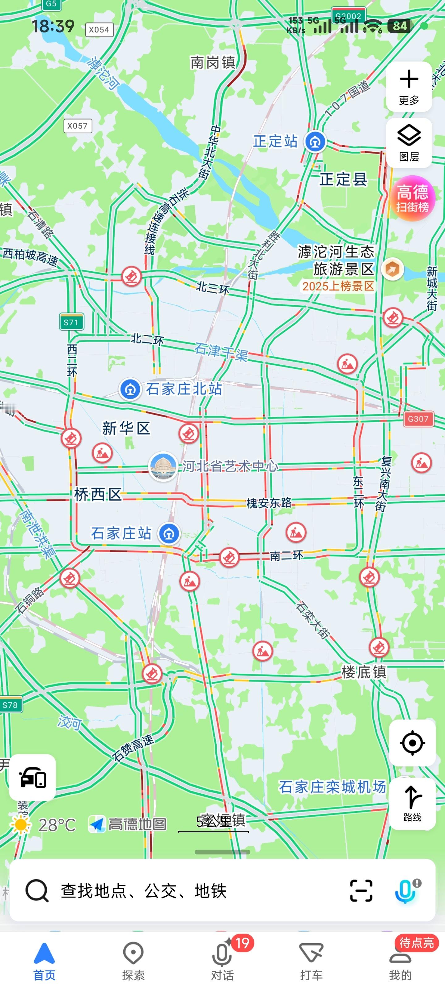 打开地图一看，石家庄都堵成这样了，很多地方都有事故，一年两箱油选手估计已经开始出