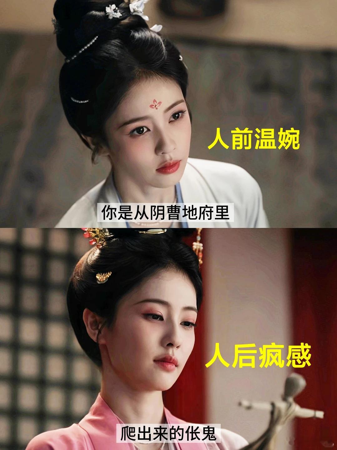 莫离莫离男女主目前没发现正常人谁说古装剧不能有现代心理学深度？叶璃的幻听和对亡