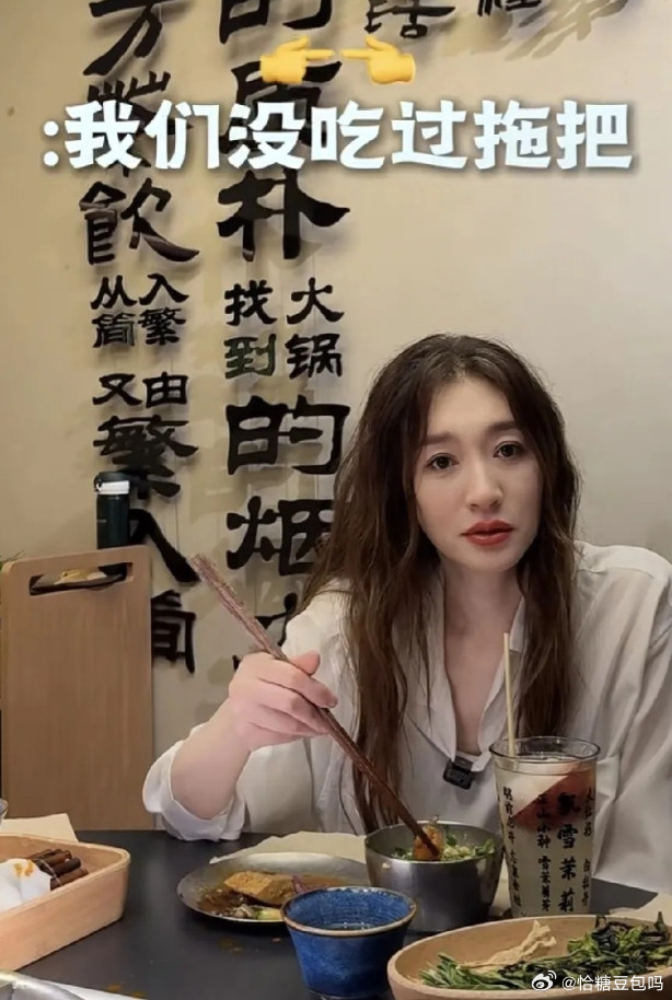 看了李小冉吃火锅的视频，真的被她的松弛感戳中了！49岁素颜穿白衬衫，皮肤白到发