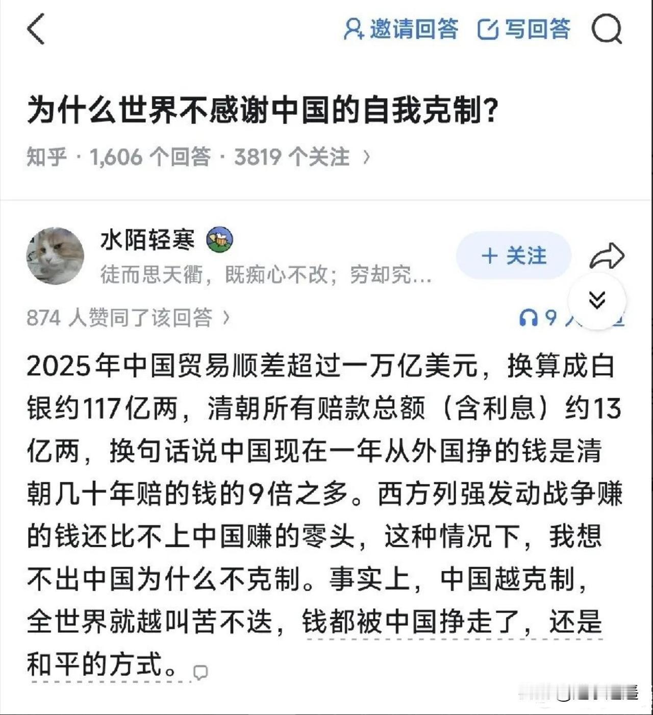 世界应该感谢中国的自我克制