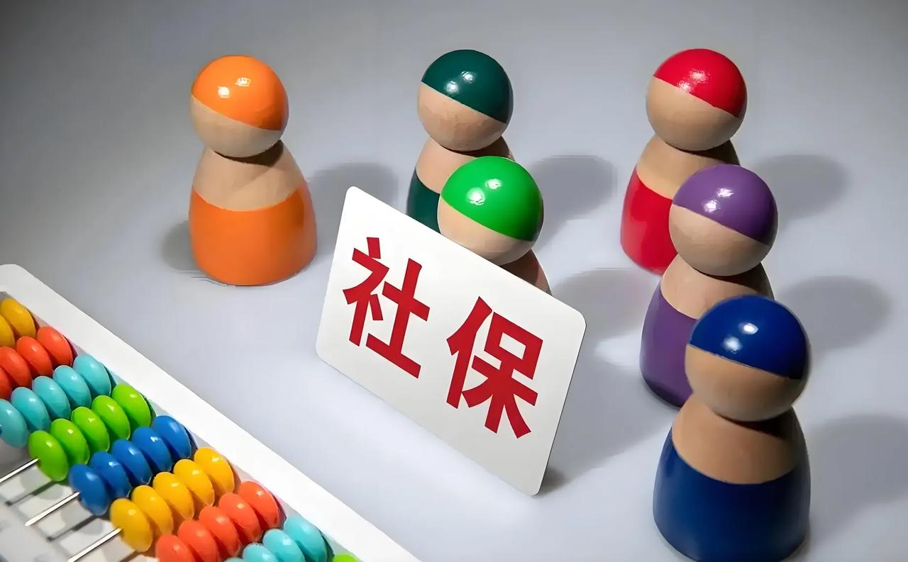 看了社保的新规，突然想到一个问题，那些四五十岁以上，从来没有交过社保的人