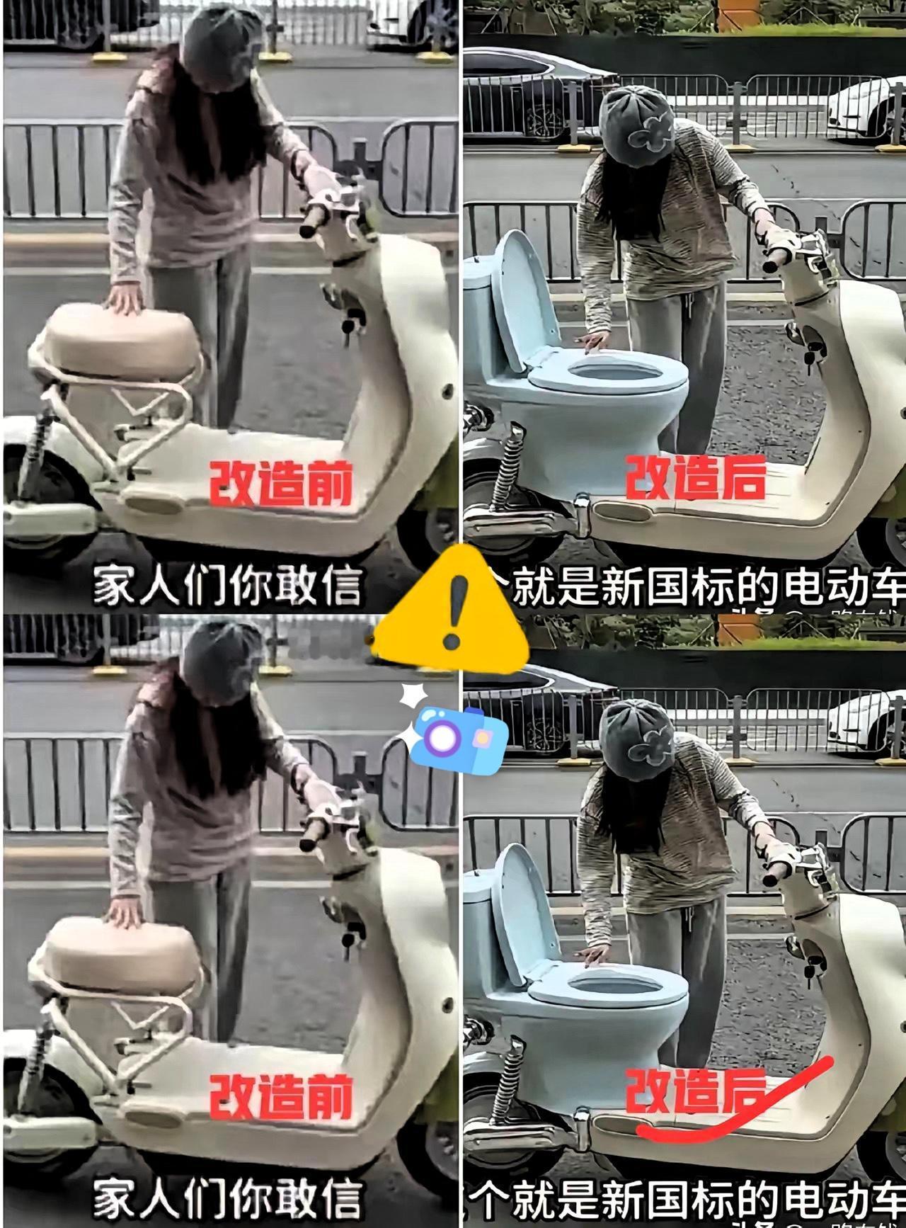 大家不要再骂新国标电动车了！我们都误会专家了！其实专家真的有为我们最紧急的事