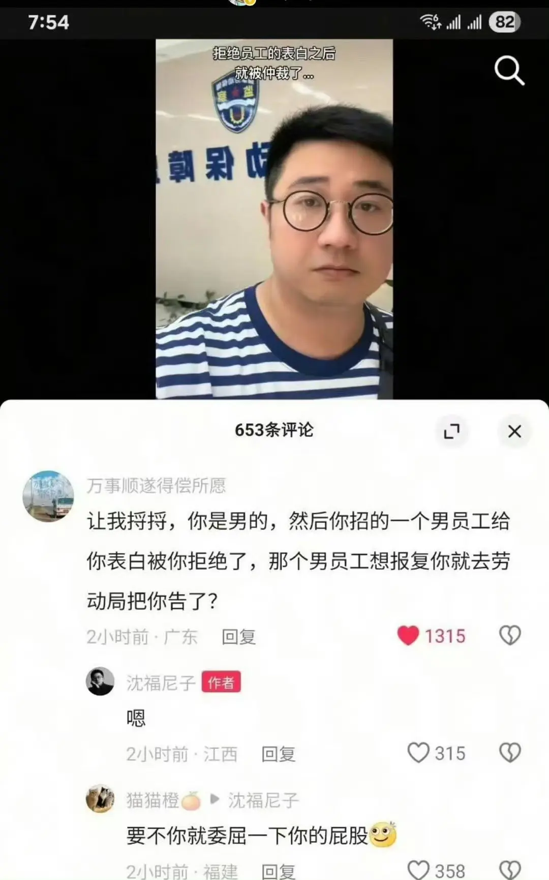 我第一次有点同情老板了​​​🤣