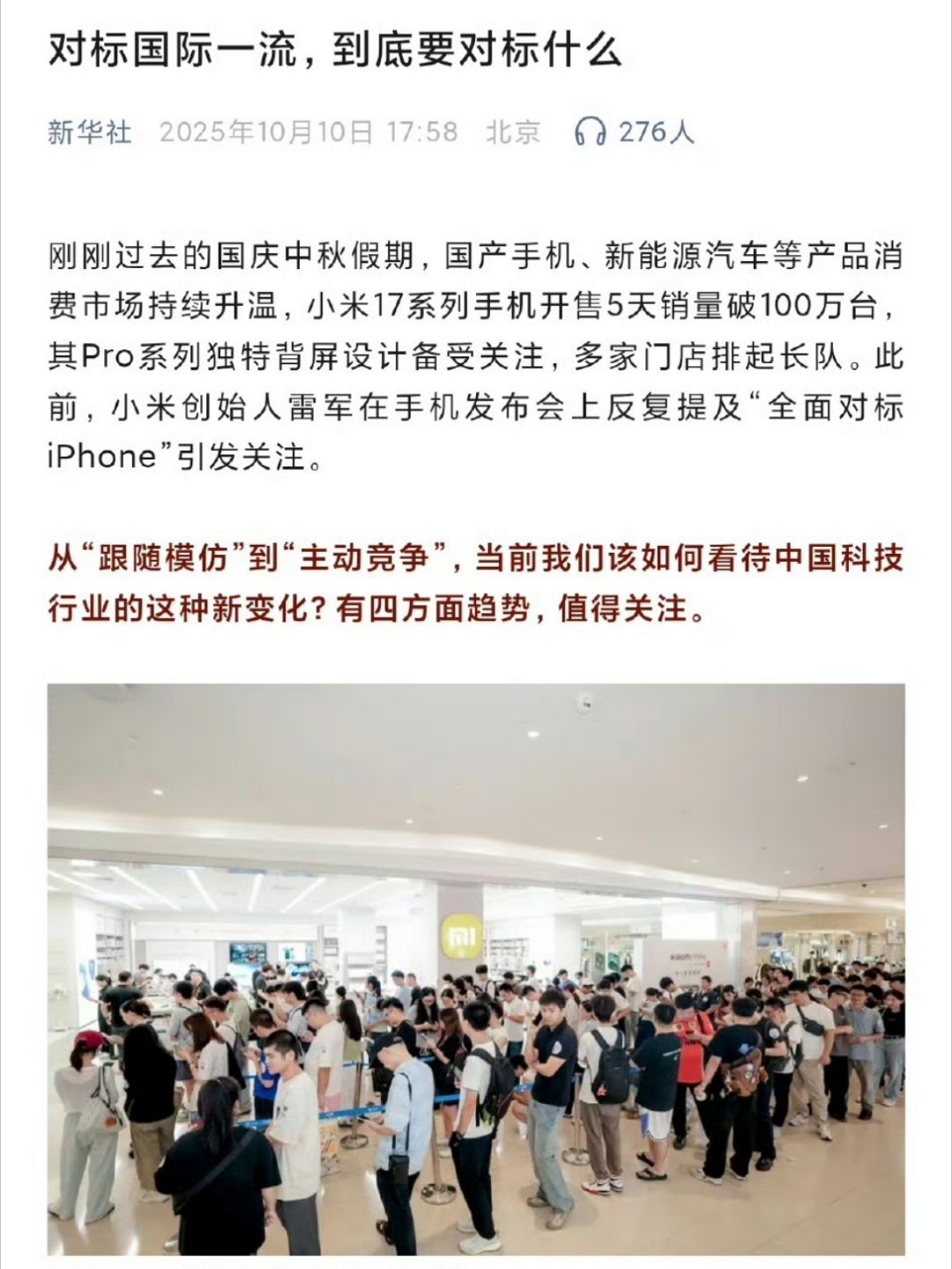 听海哭的声音。​​​