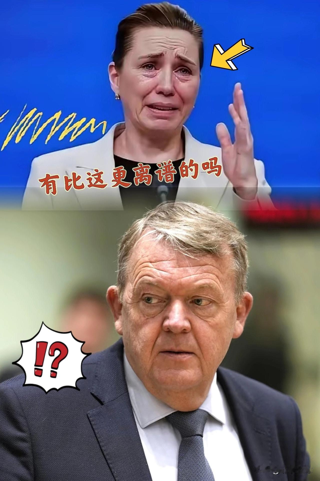 是谁在背后撑腰？丹麦这波操作，属实是把“端起碗吃饭，放下碗骂娘